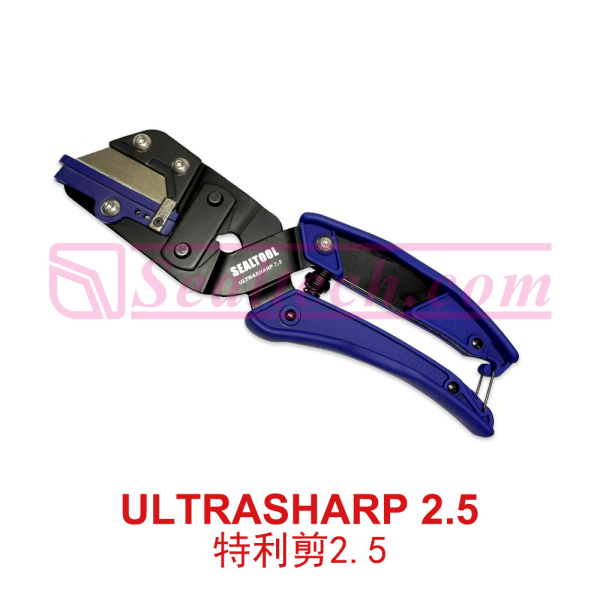 特利剪2.5