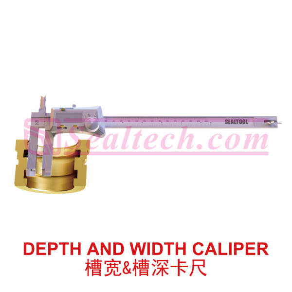 槽宽&槽深卡尺