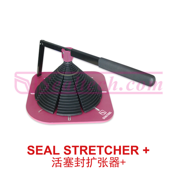 活塞封扩张器+